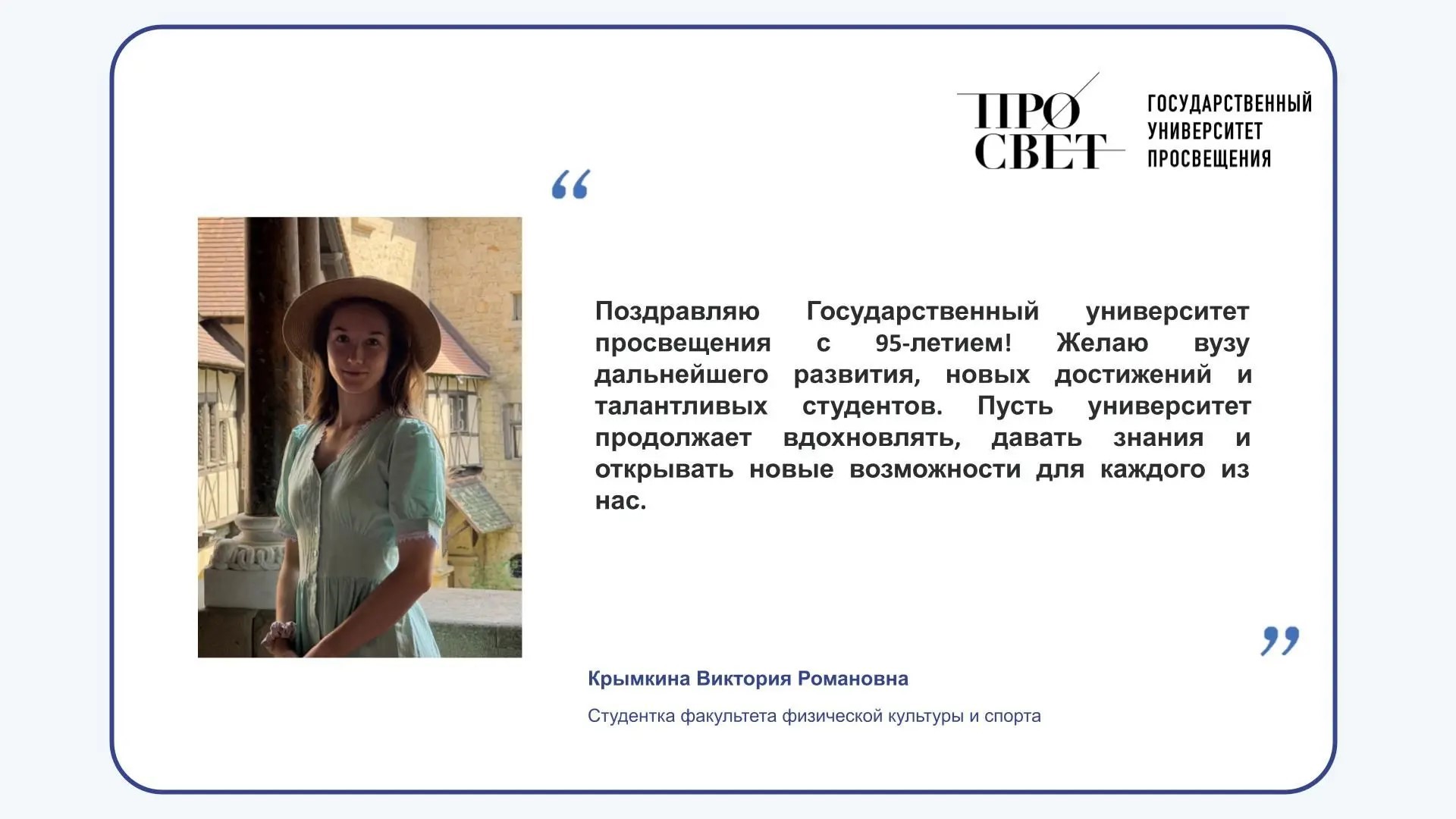 Крымкина