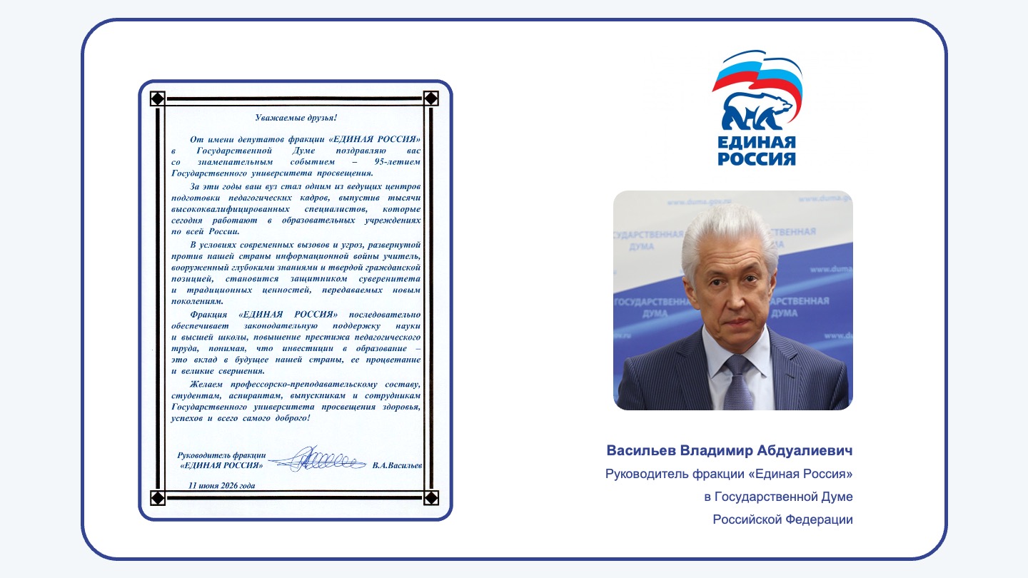 Васильев