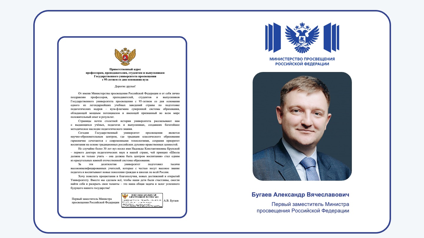 Бугаев