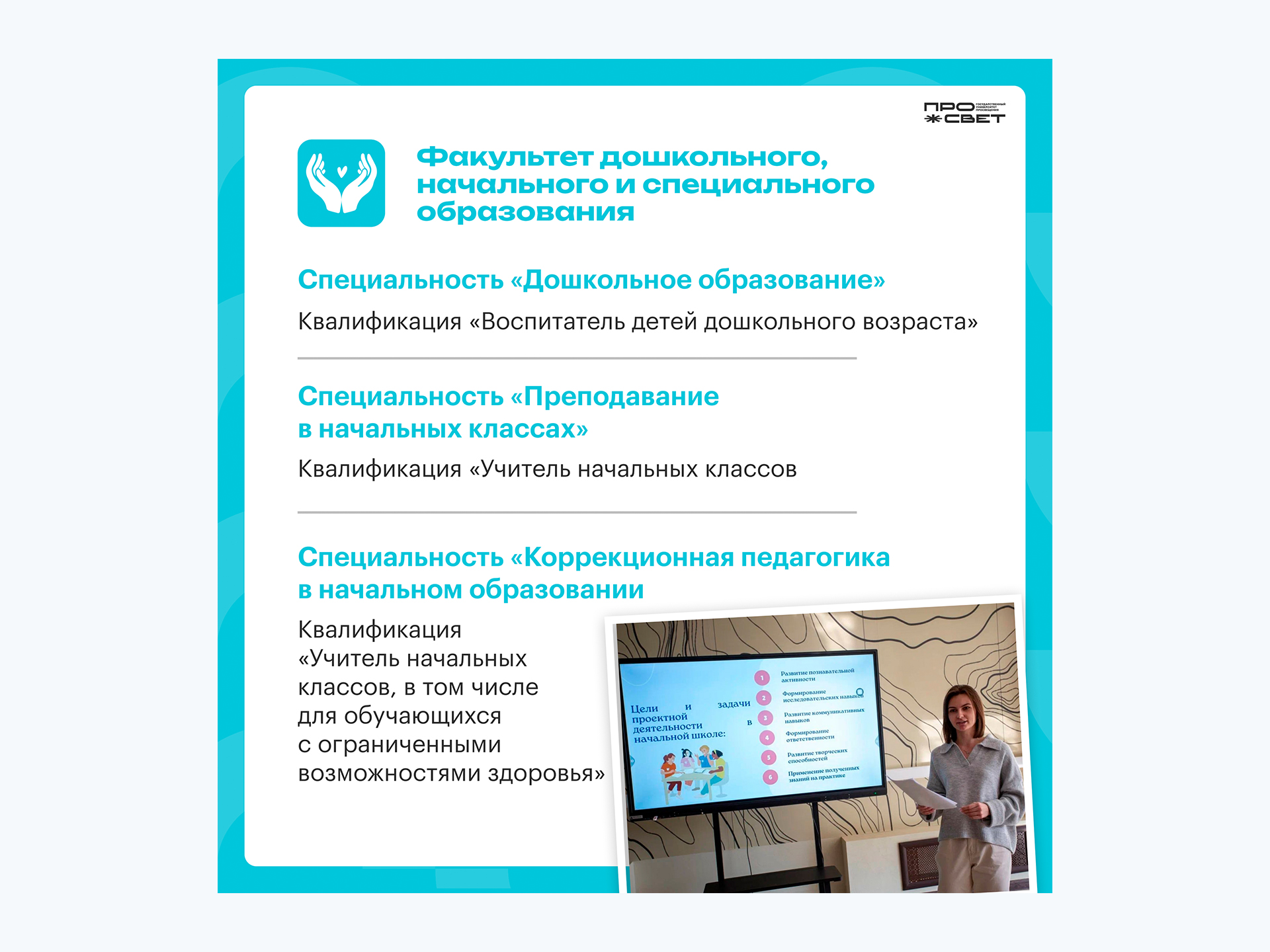 ДНИСО