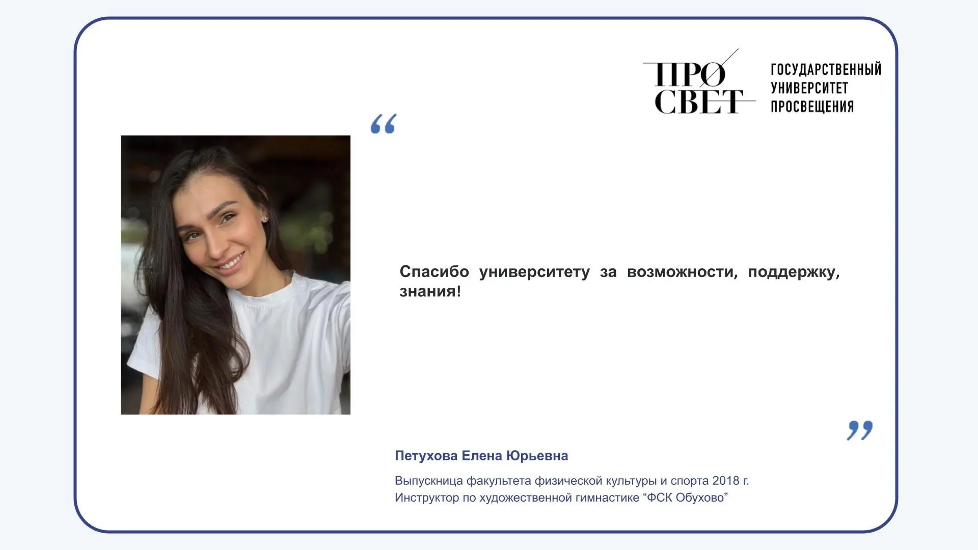 Петухова