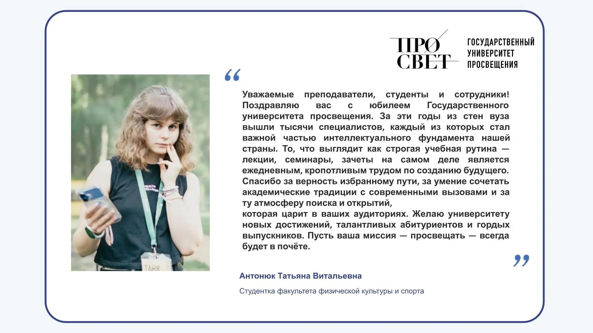 Антонюк