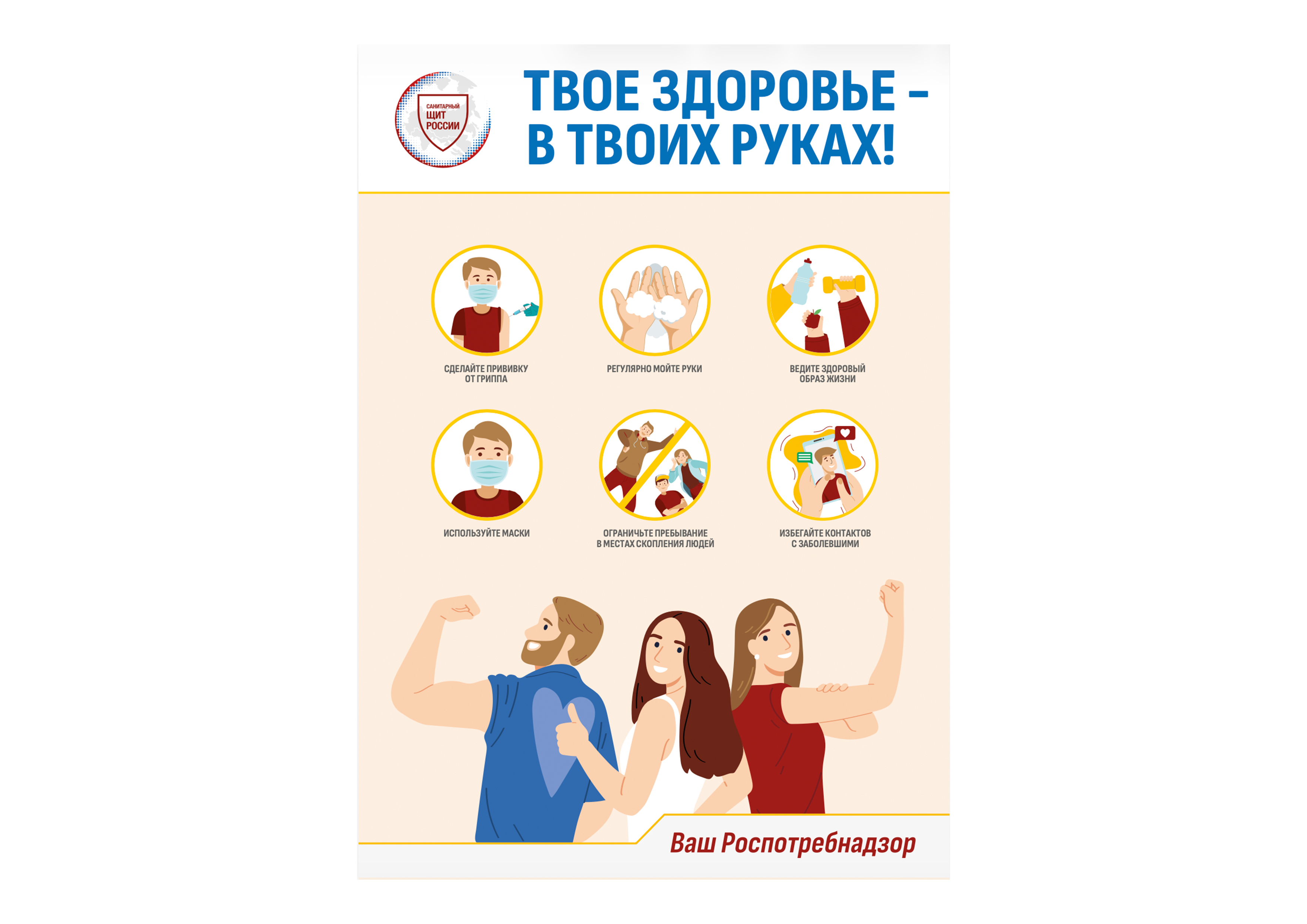 1-5