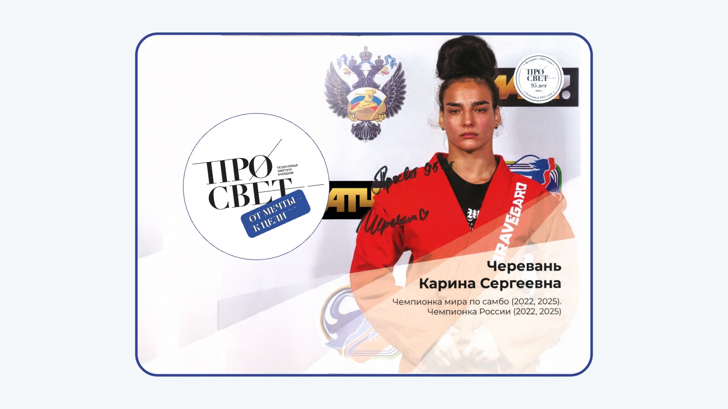 Черевань