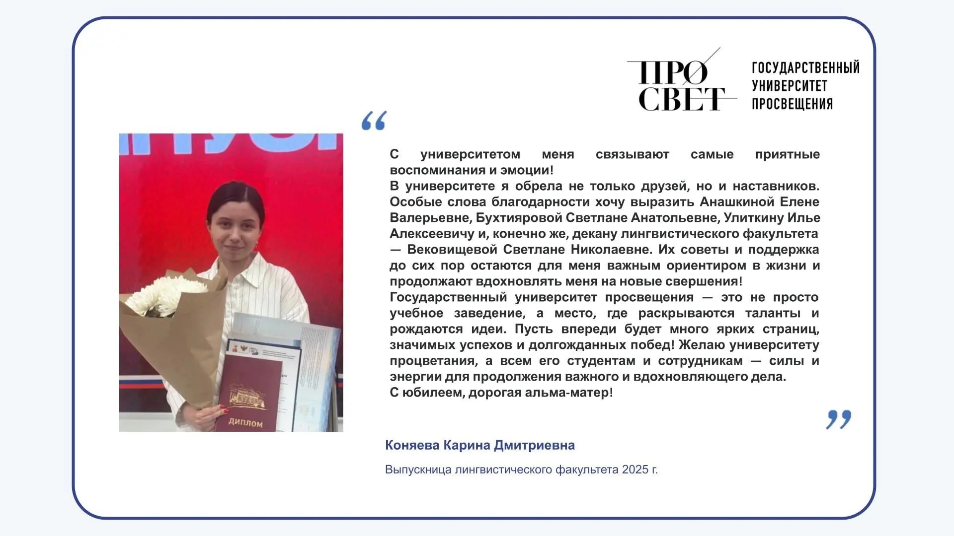 Коняева