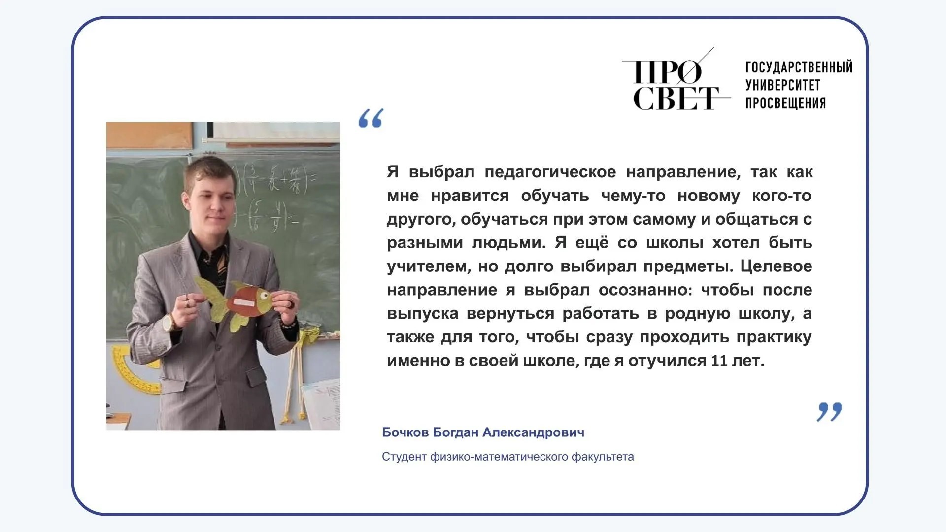 Бочков