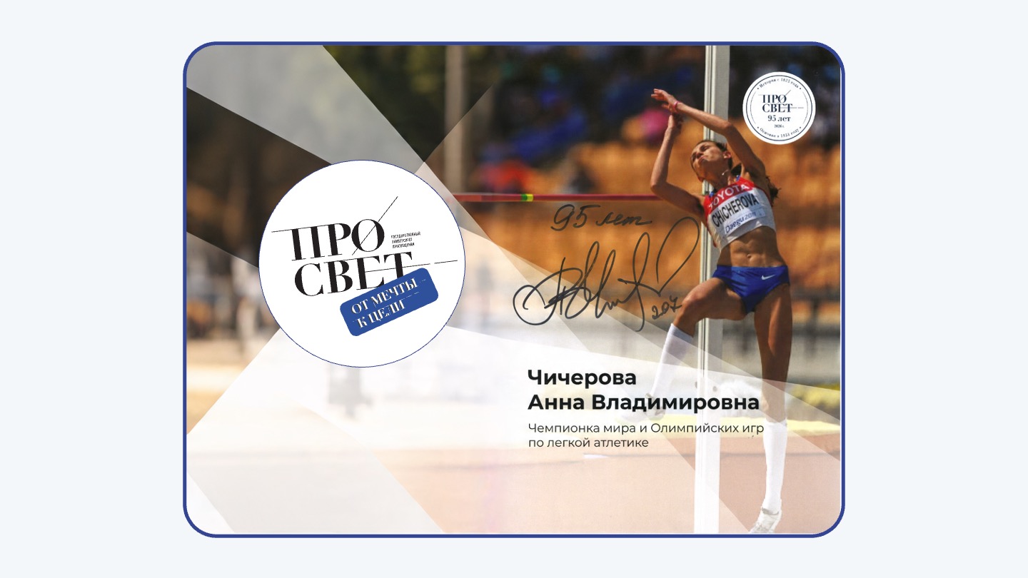 Чичерова