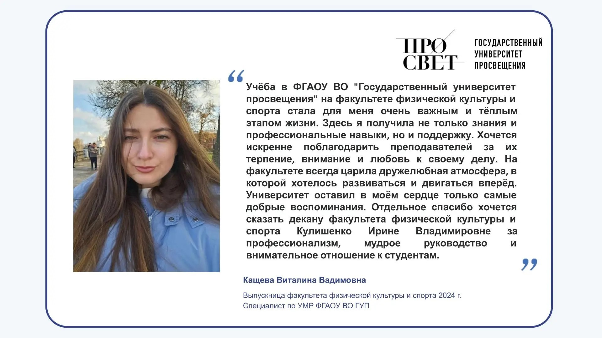 Кащева
