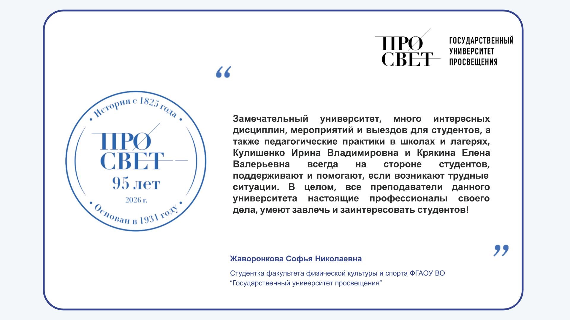 Жаворонкова