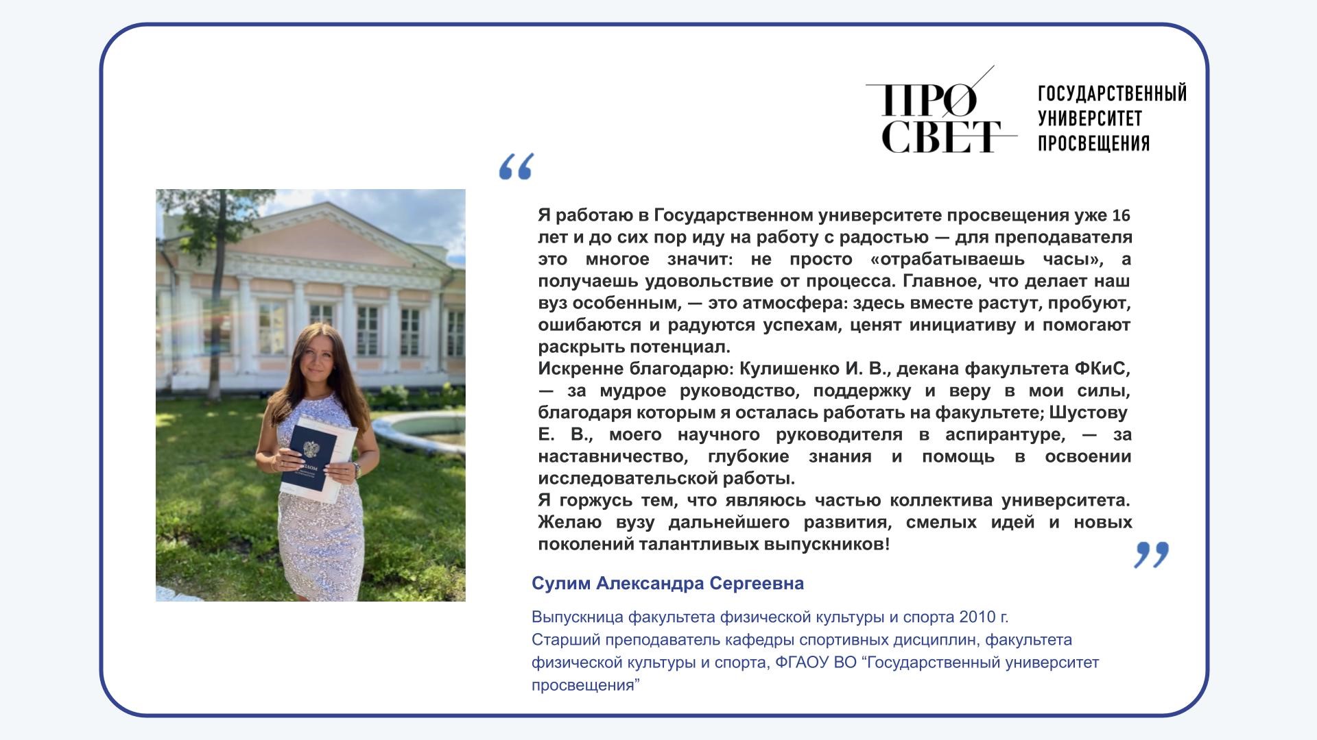Сулим