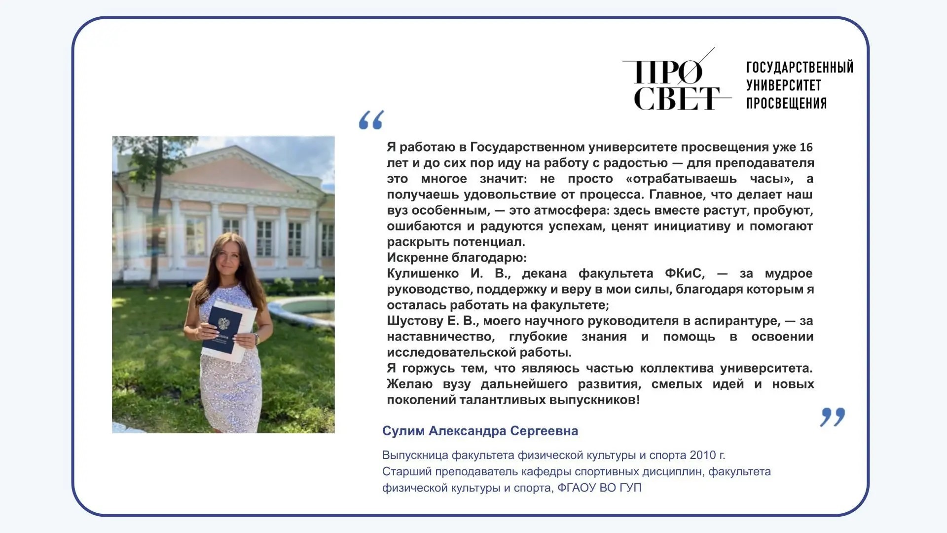 Сулим