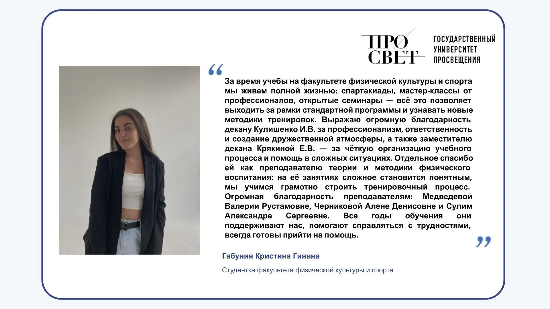 Габуния