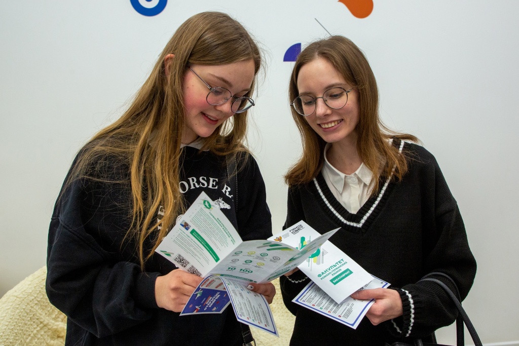 Поступление